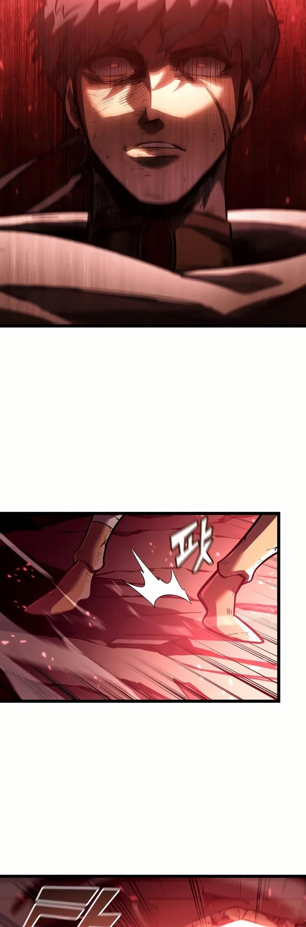 Return of the SSS-Class Ranker ตอนที่ 131 page 44