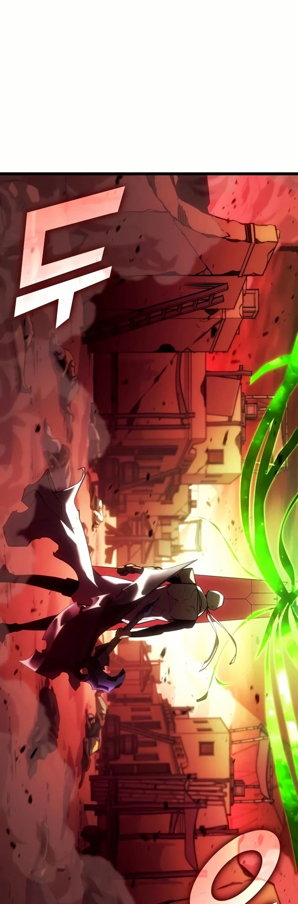 Return of the SSS-Class Ranker ตอนที่ 131 page 47