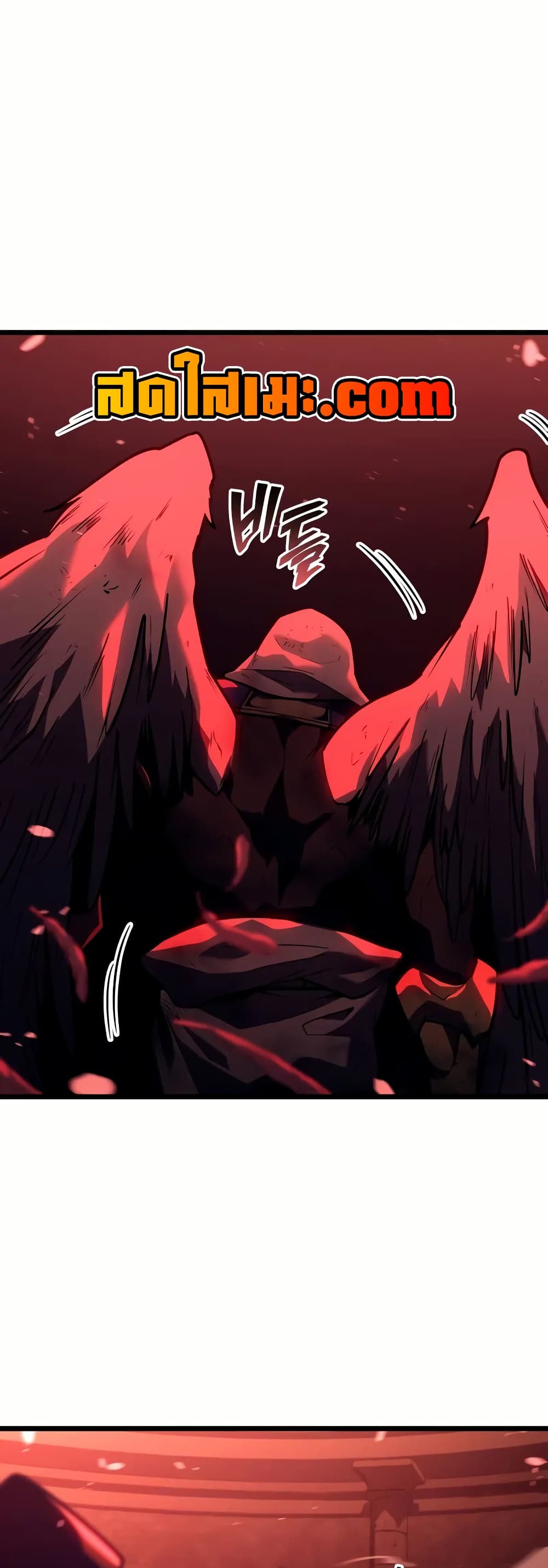 Return of the SSS-Class Ranker ตอนที่ 132 page 0