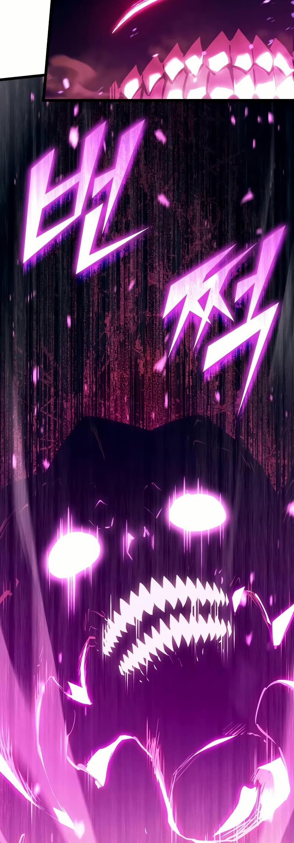 Return of the SSS-Class Ranker ตอนที่ 132 page 7