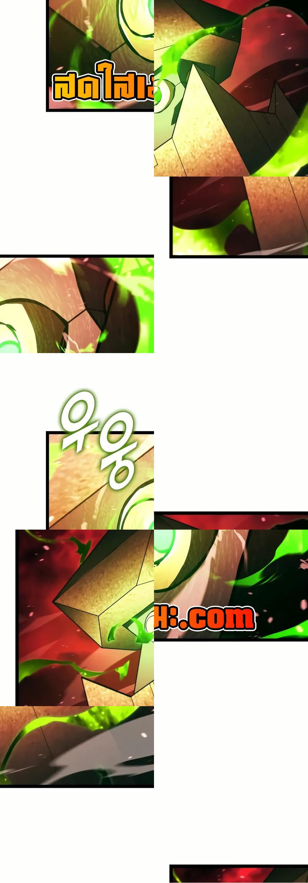 Return of the SSS-Class Ranker ตอนที่ 132 page 9