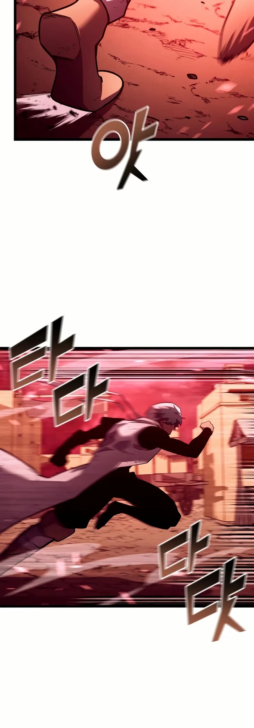 Return of the SSS-Class Ranker ตอนที่ 132 page 21