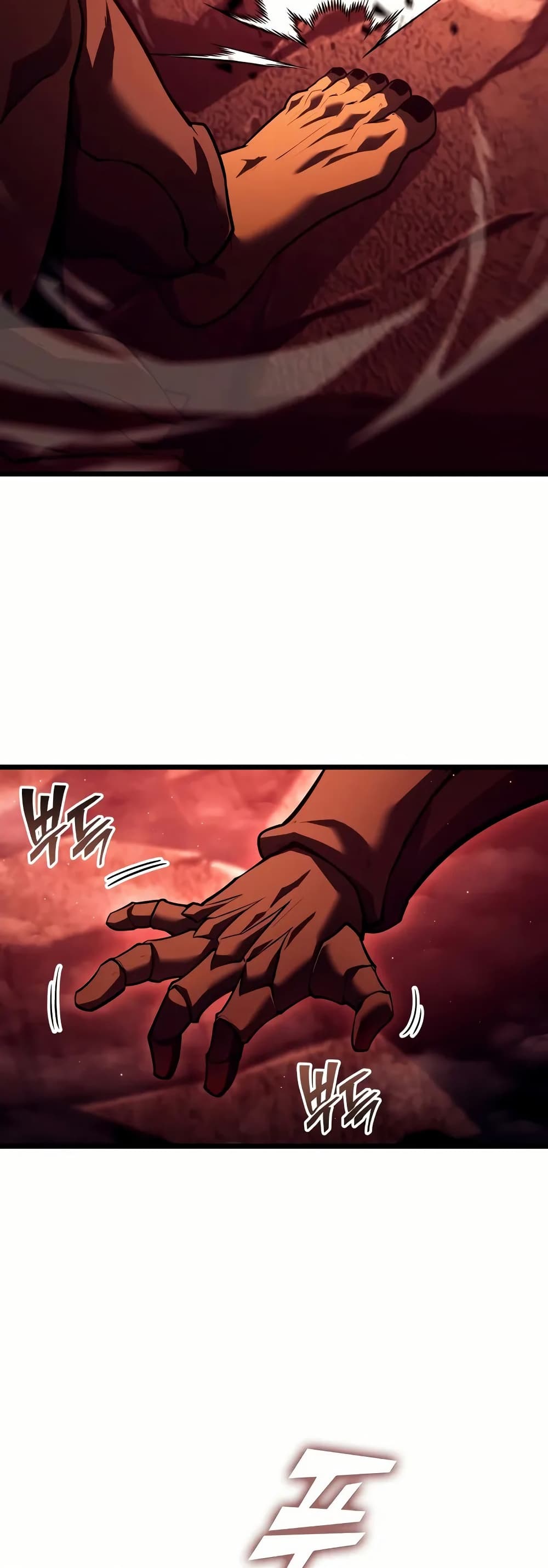 Return of the SSS-Class Ranker ตอนที่ 132 page 24