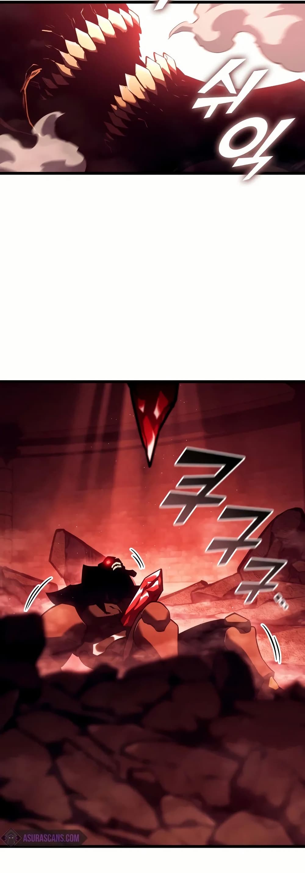 Return of the SSS-Class Ranker ตอนที่ 132 page 25