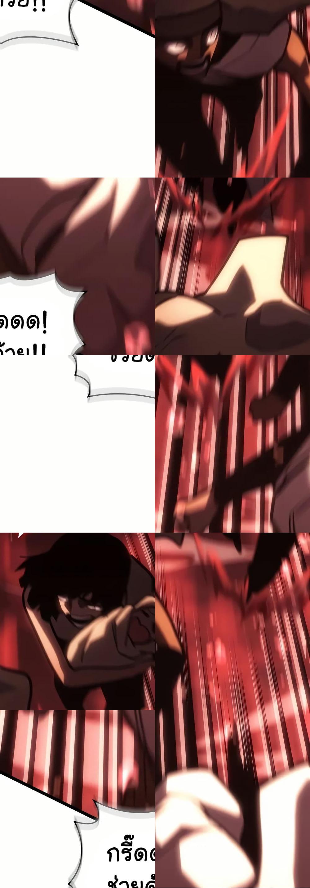 Return of the SSS-Class Ranker ตอนที่ 132 page 38