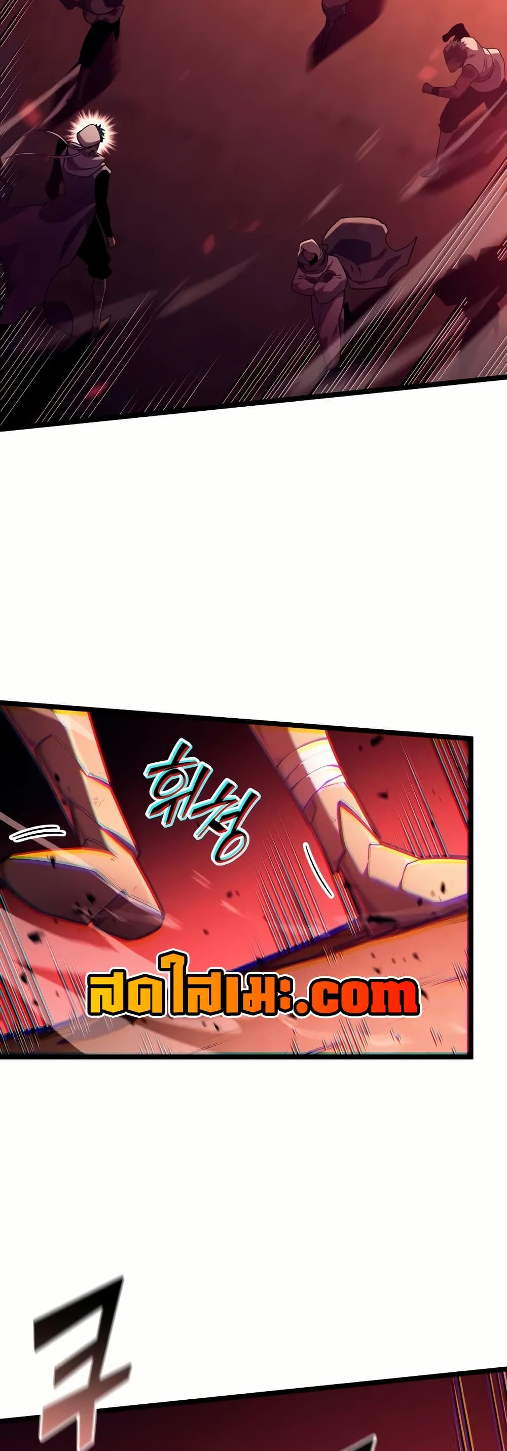 Return of the SSS-Class Ranker ตอนที่ 132 page 42