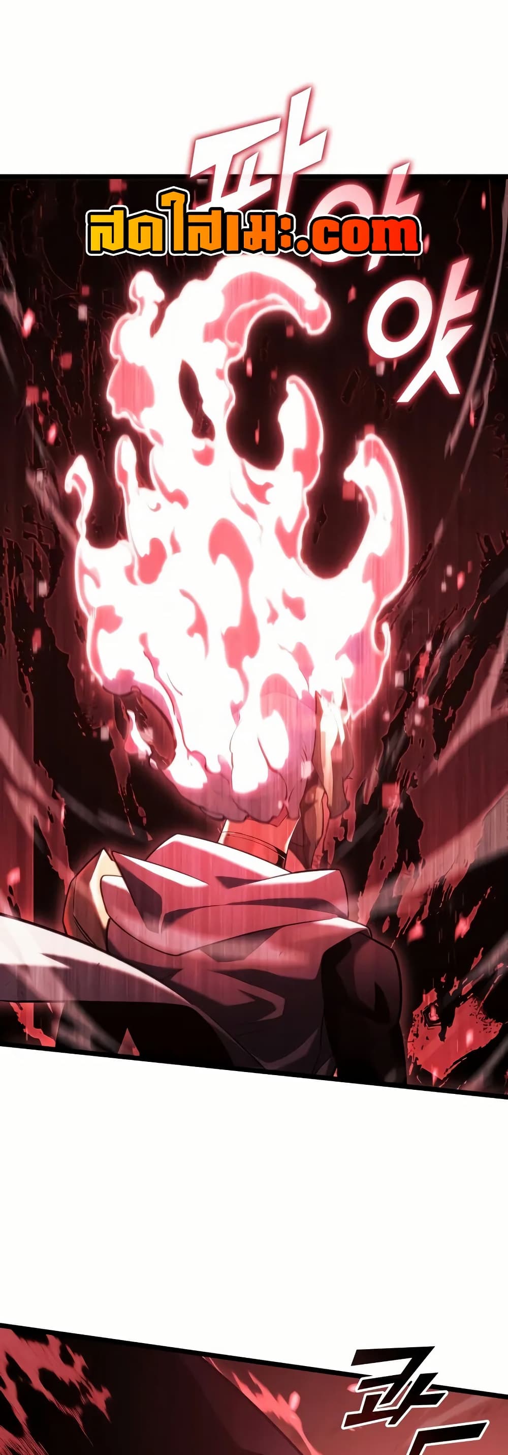 Return of the SSS-Class Ranker ตอนที่ 132 page 47