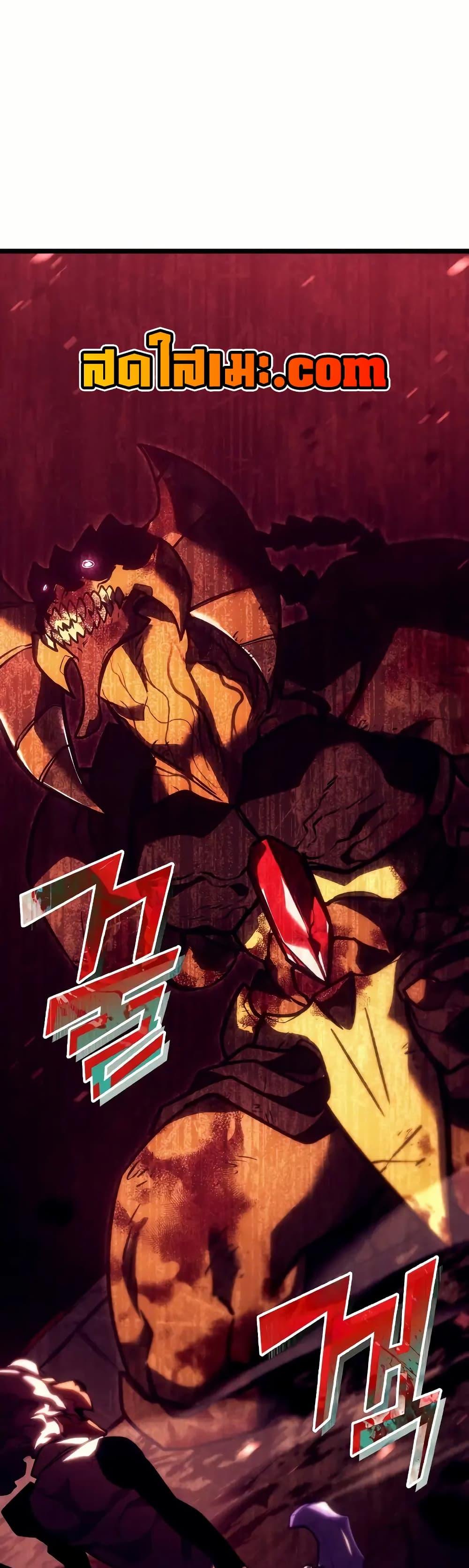 Return of the SSS-Class Ranker ตอนที่ 135 page 0