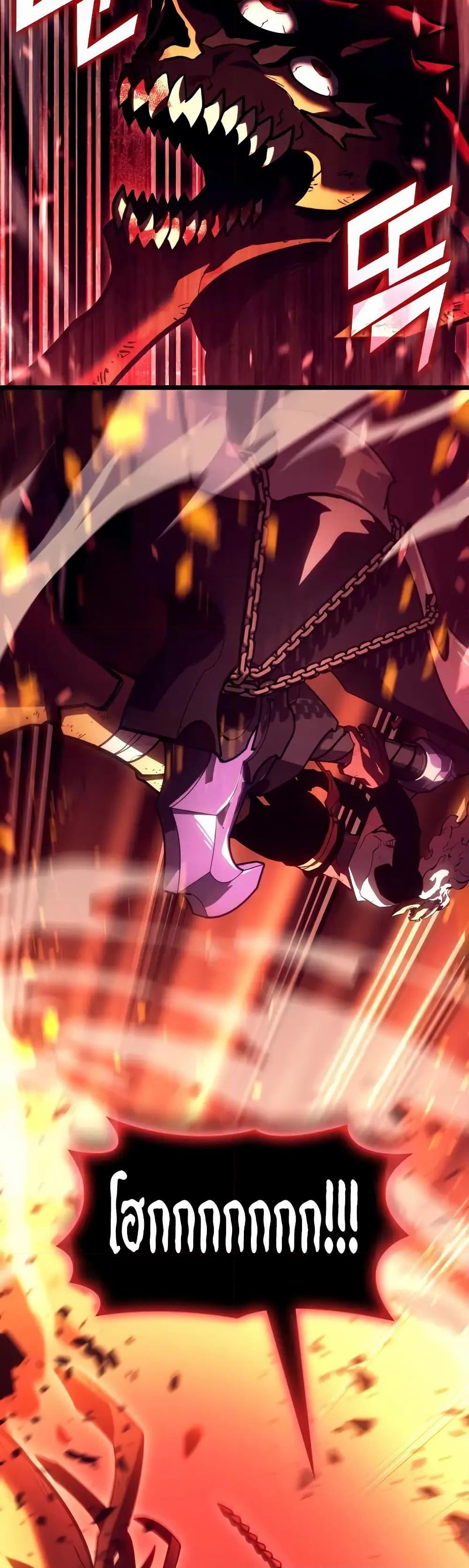 Return of the SSS-Class Ranker ตอนที่ 135 page 2