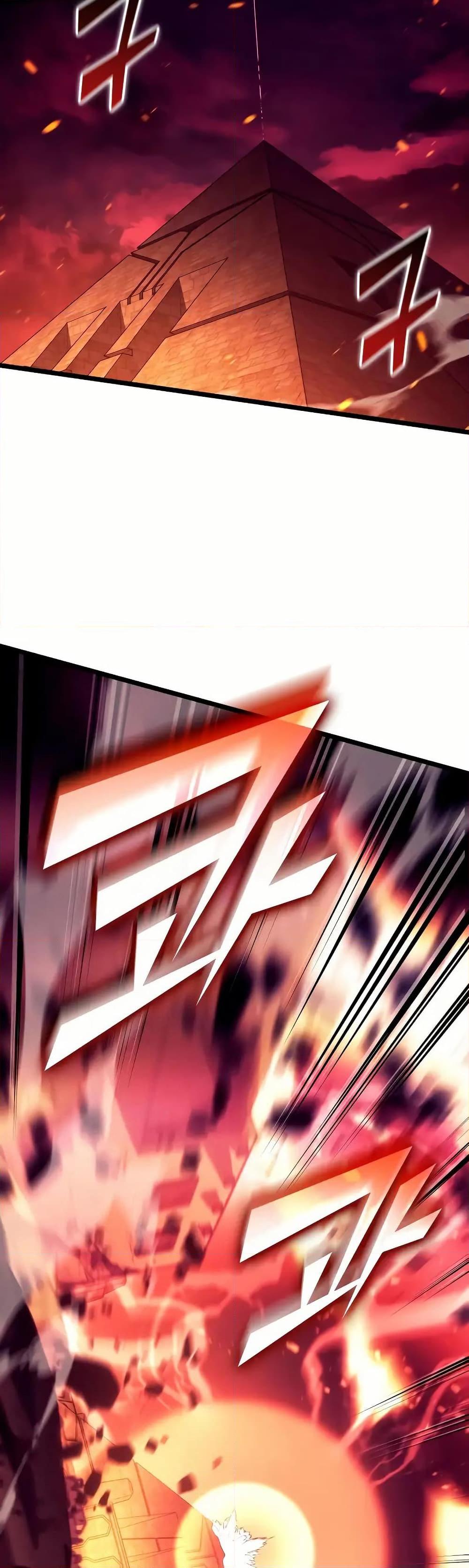 Return of the SSS-Class Ranker ตอนที่ 135 page 4