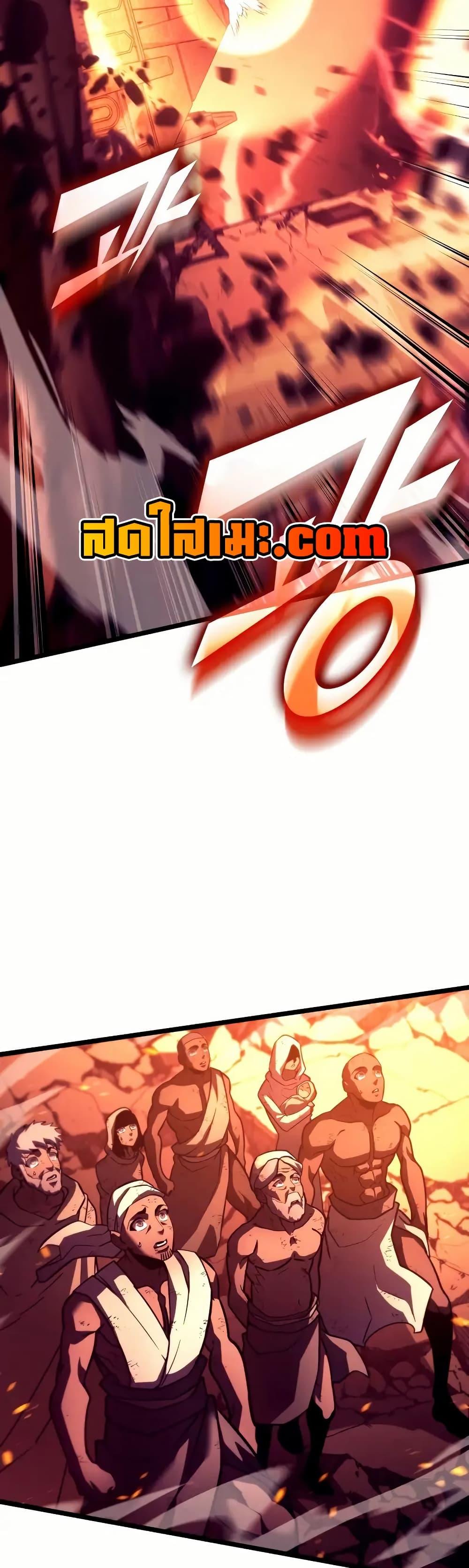 Return of the SSS-Class Ranker ตอนที่ 135 page 5