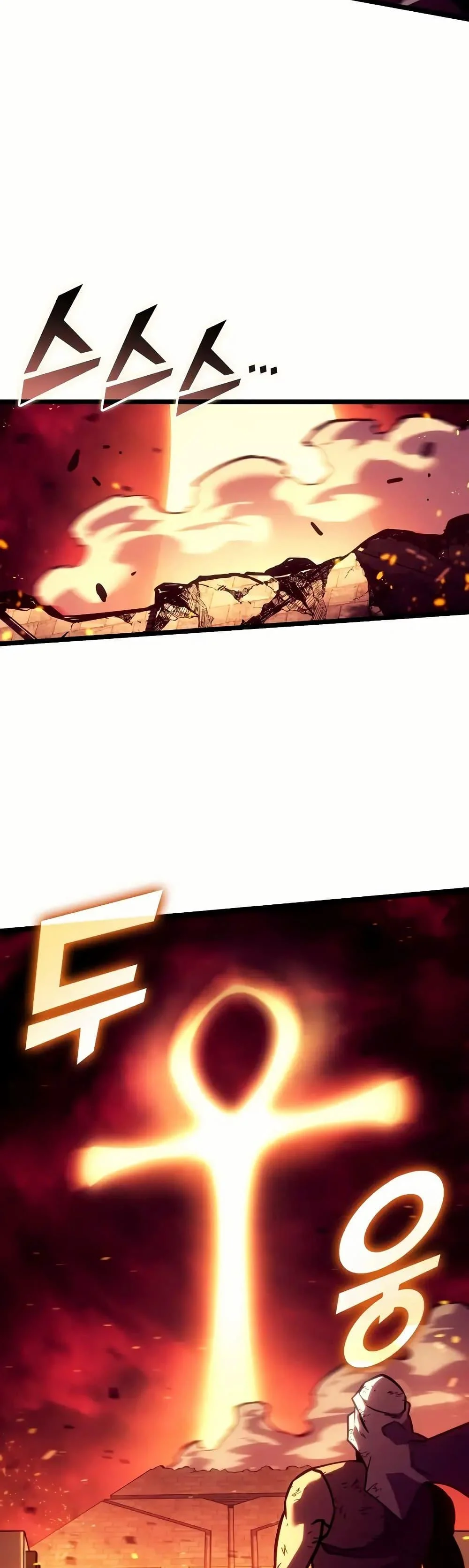 Return of the SSS-Class Ranker ตอนที่ 135 page 6