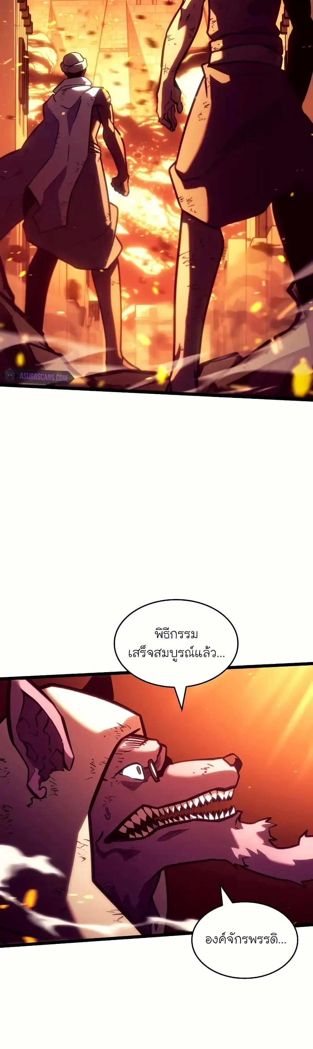 Return of the SSS-Class Ranker ตอนที่ 135 page 7