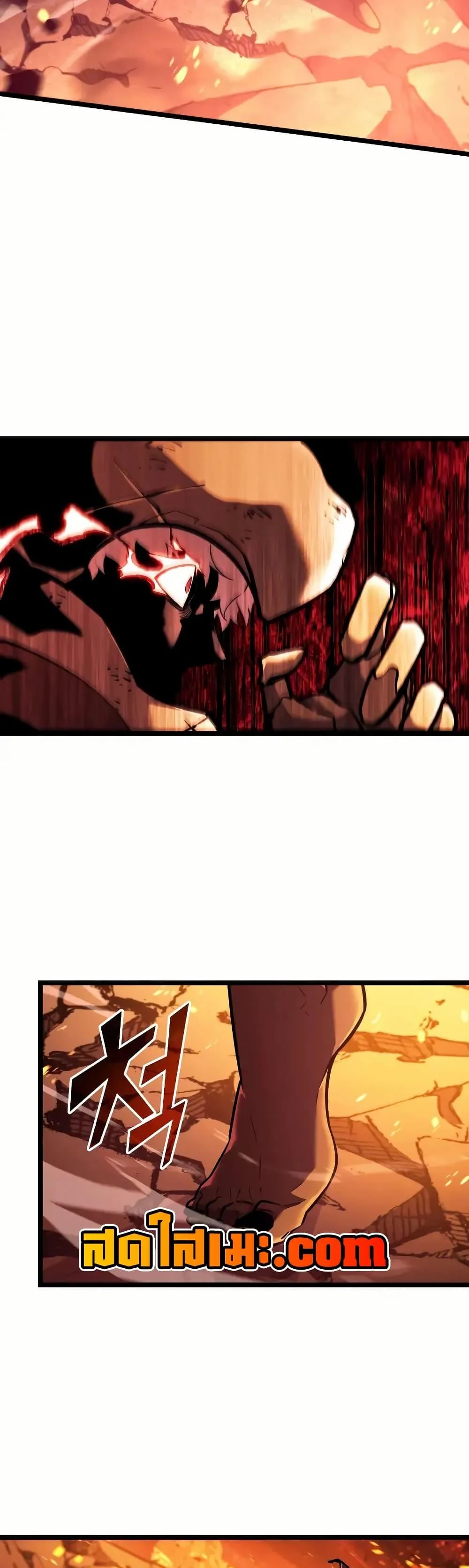 Return of the SSS-Class Ranker ตอนที่ 135 page 10