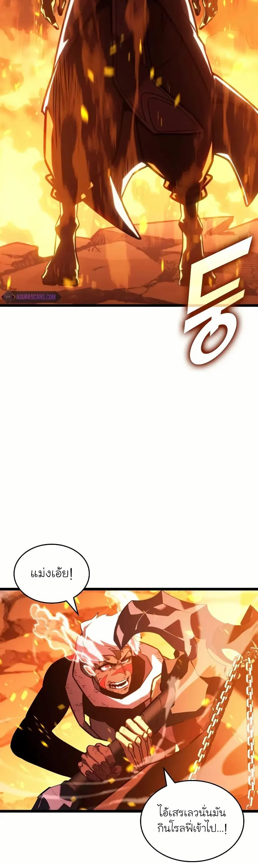 Return of the SSS-Class Ranker ตอนที่ 135 page 13