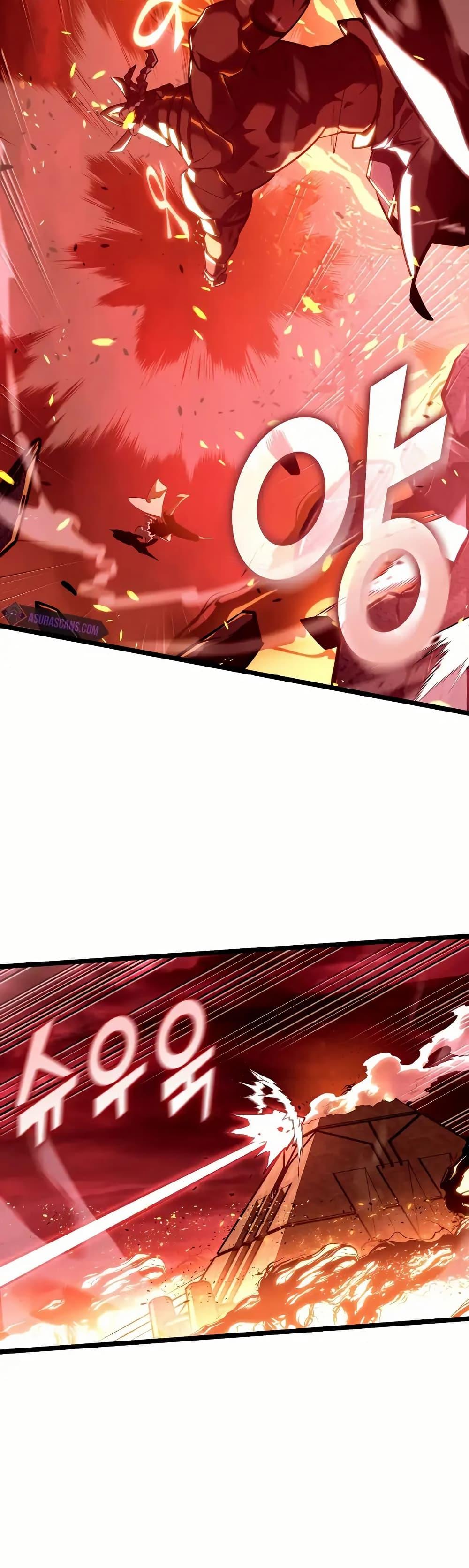 Return of the SSS-Class Ranker ตอนที่ 135 page 17