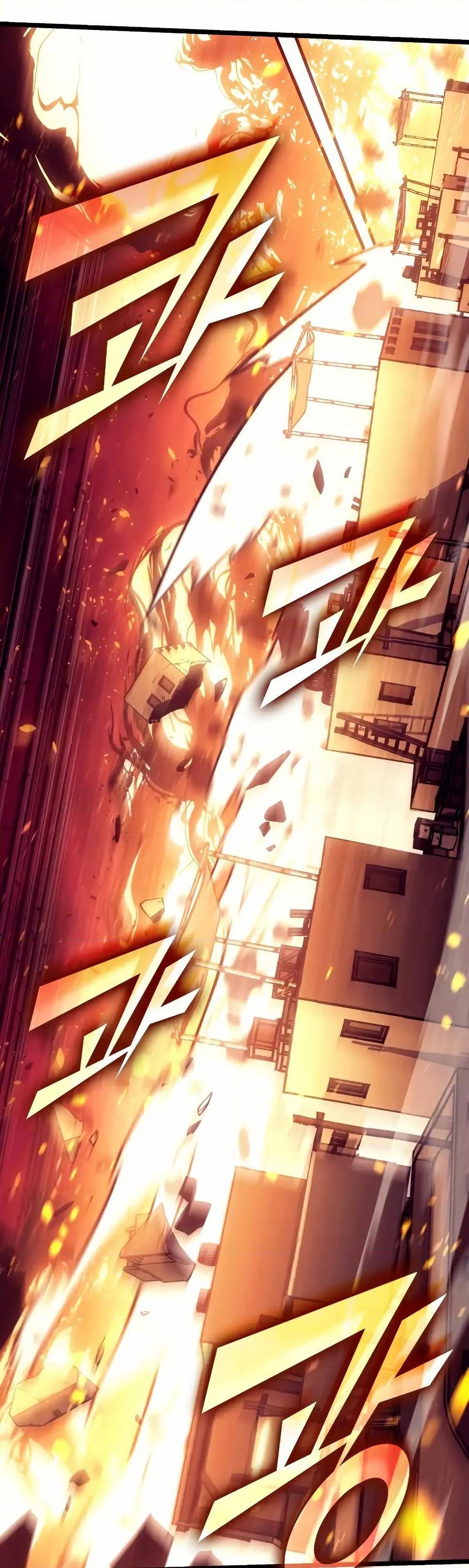 Return of the SSS-Class Ranker ตอนที่ 135 page 18