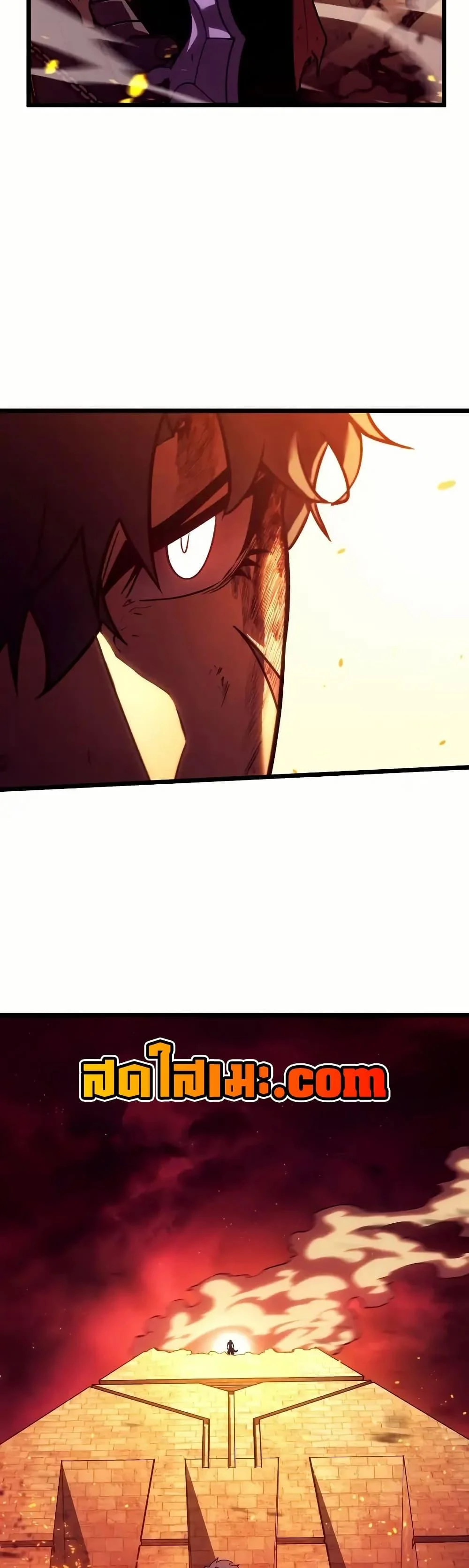 Return of the SSS-Class Ranker ตอนที่ 135 page 32