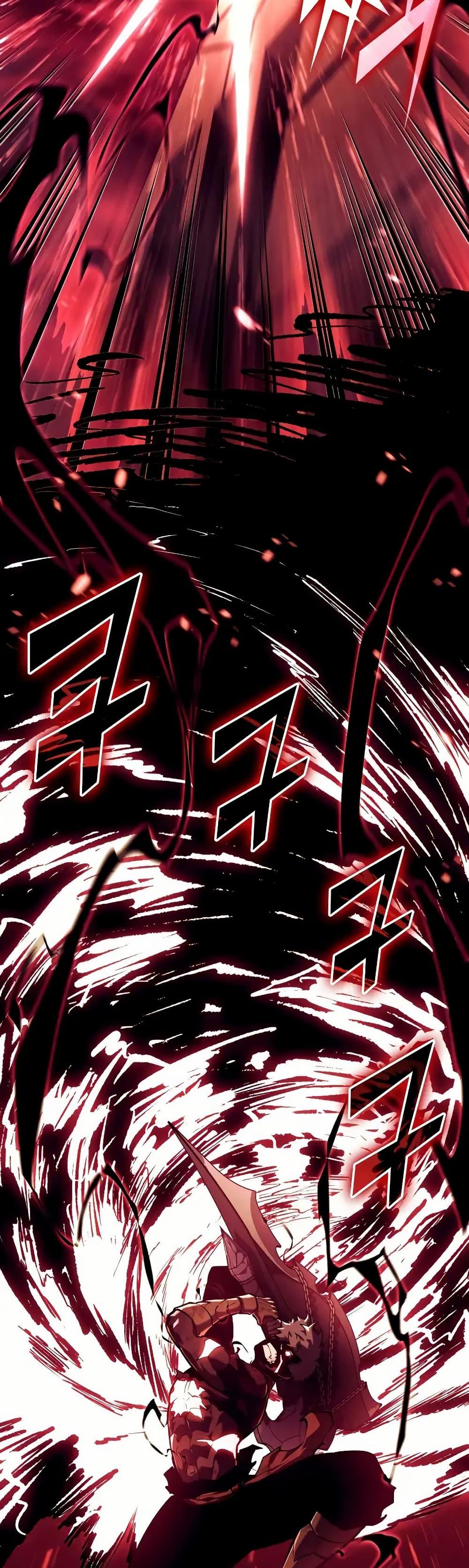 Return of the SSS-Class Ranker ตอนที่ 135 page 40