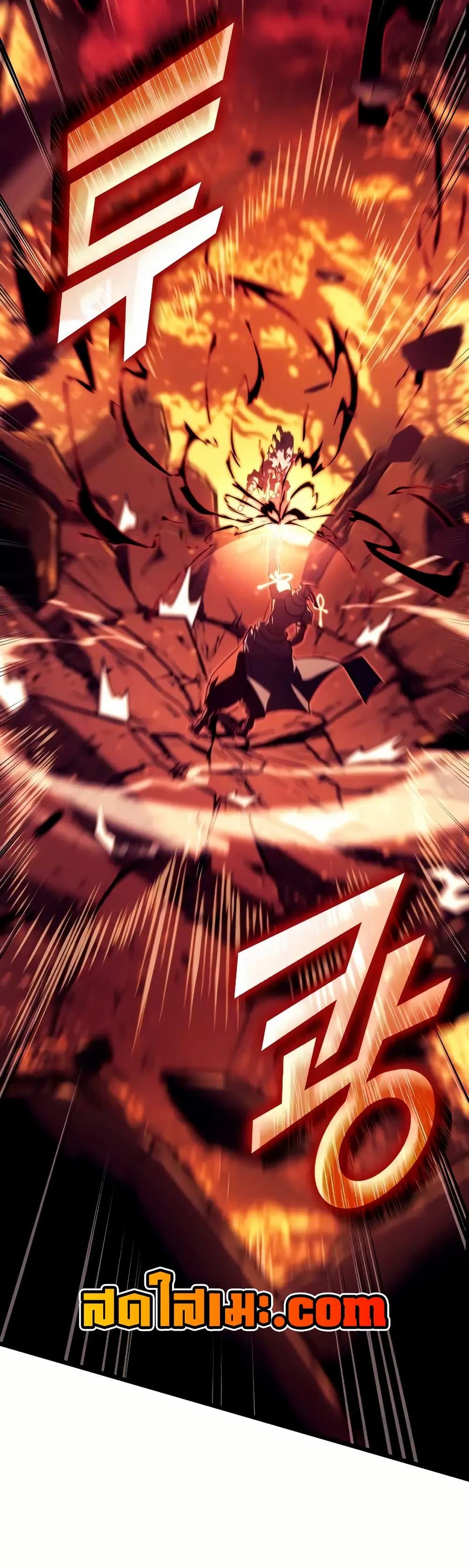 Return of the SSS-Class Ranker ตอนที่ 135 page 42