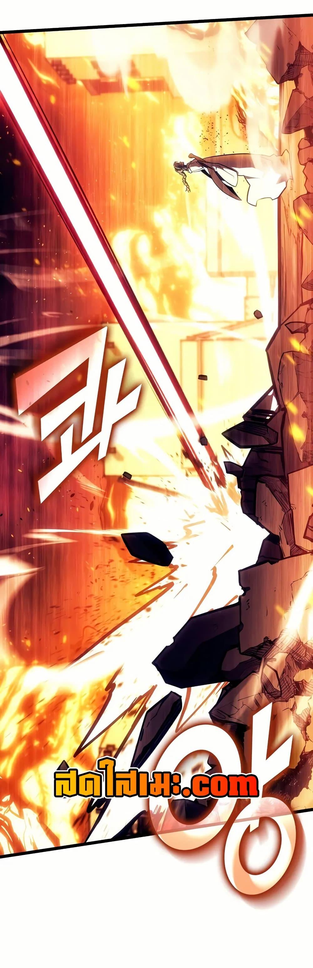 Return of the SSS-Class Ranker ตอนที่ 137 page 4