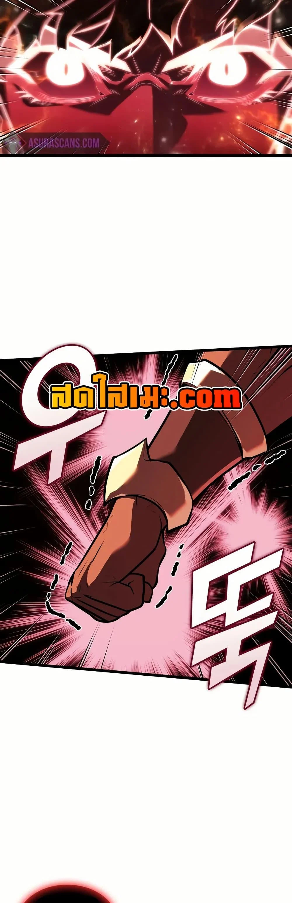 Return of the SSS-Class Ranker ตอนที่ 137 page 21