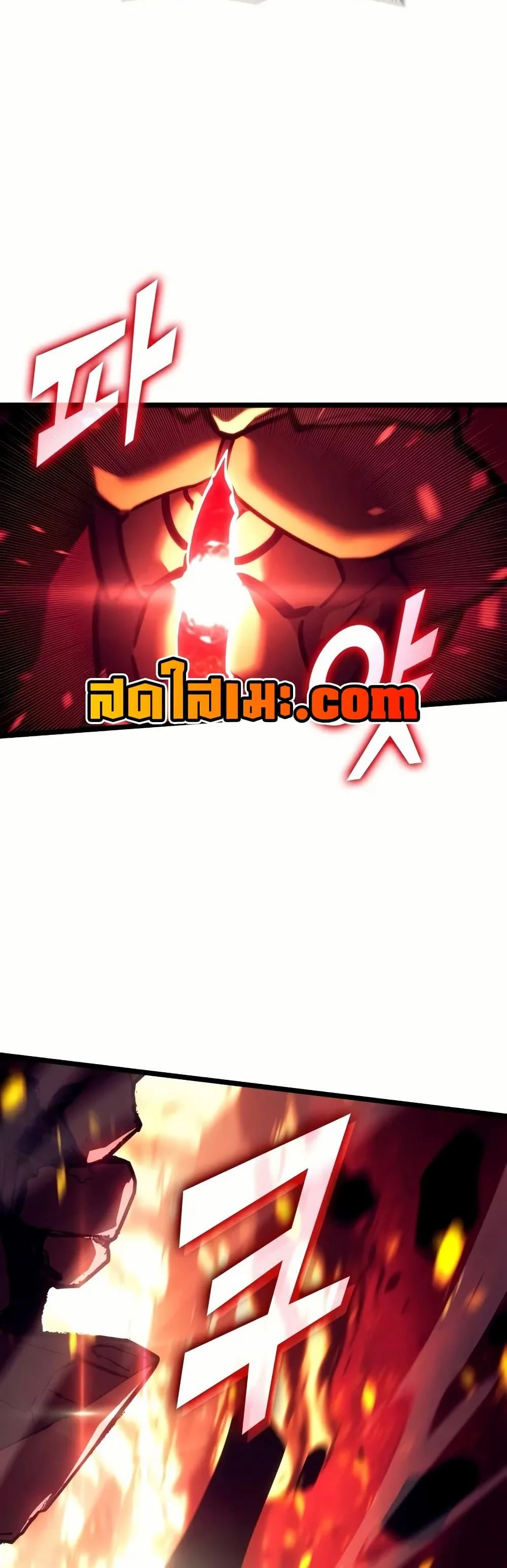 Return of the SSS-Class Ranker ตอนที่ 137 page 26