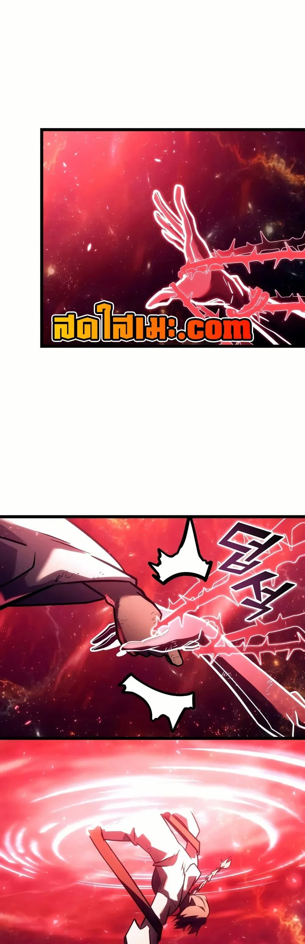 Return of the SSS-Class Ranker ตอนที่ 137 page 32