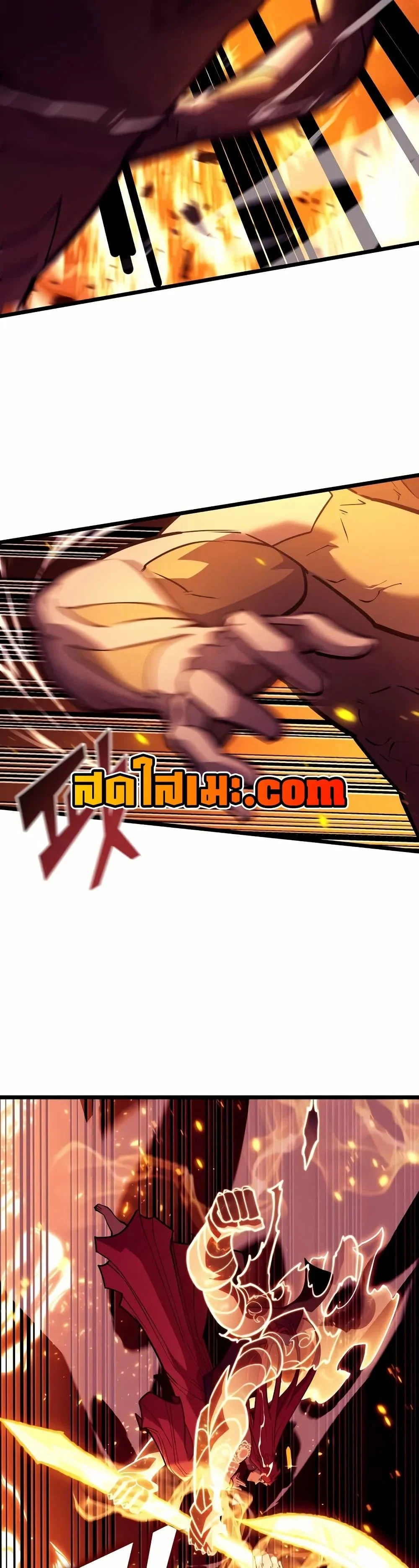 Return of the SSS-Class Ranker ตอนที่ 139 page 4