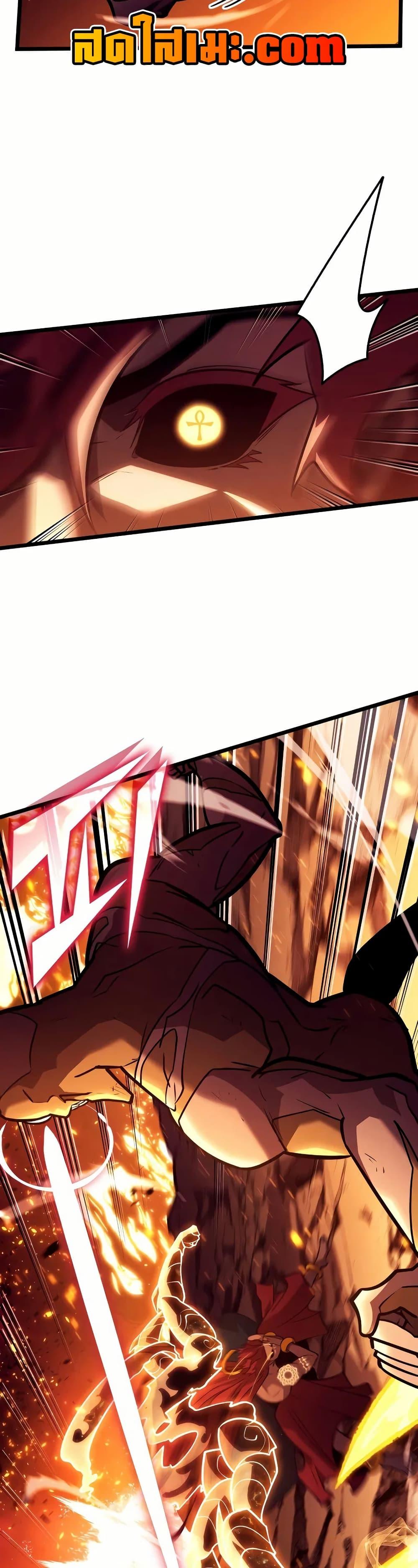 Return of the SSS-Class Ranker ตอนที่ 139 page 8