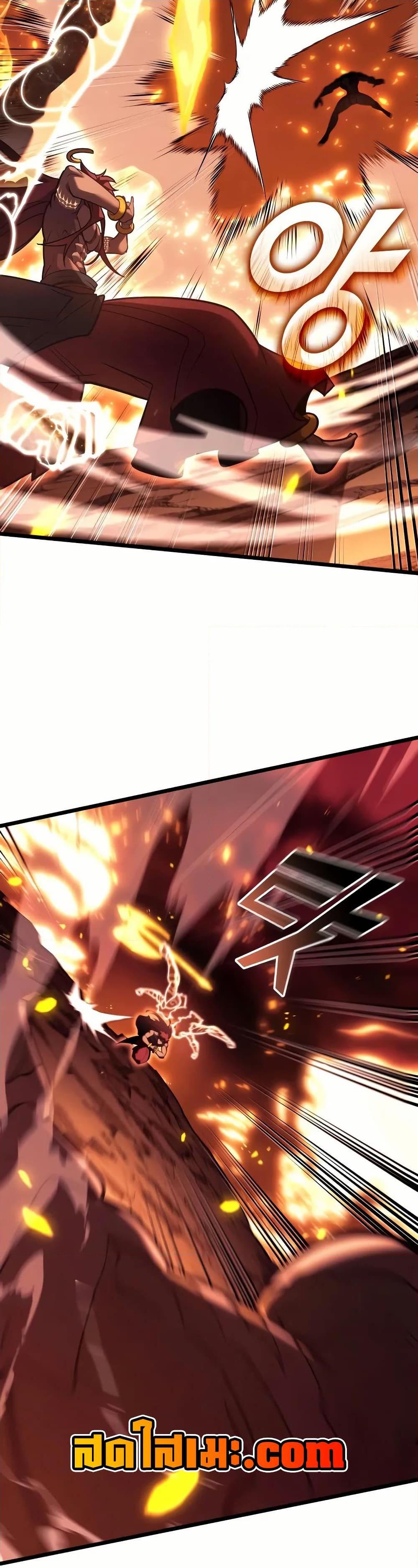 Return of the SSS-Class Ranker ตอนที่ 139 page 11