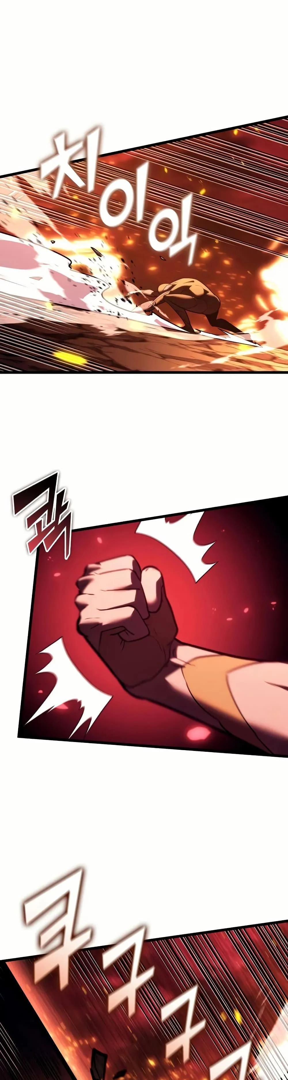 Return of the SSS-Class Ranker ตอนที่ 139 page 12