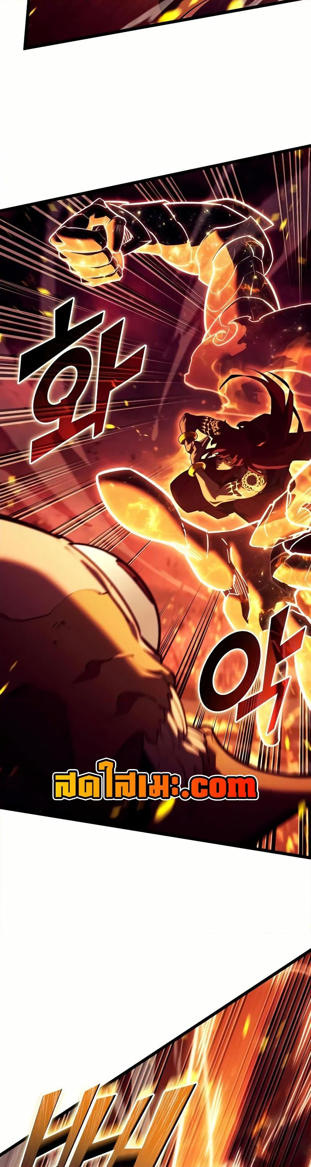 Return of the SSS-Class Ranker ตอนที่ 139 page 18