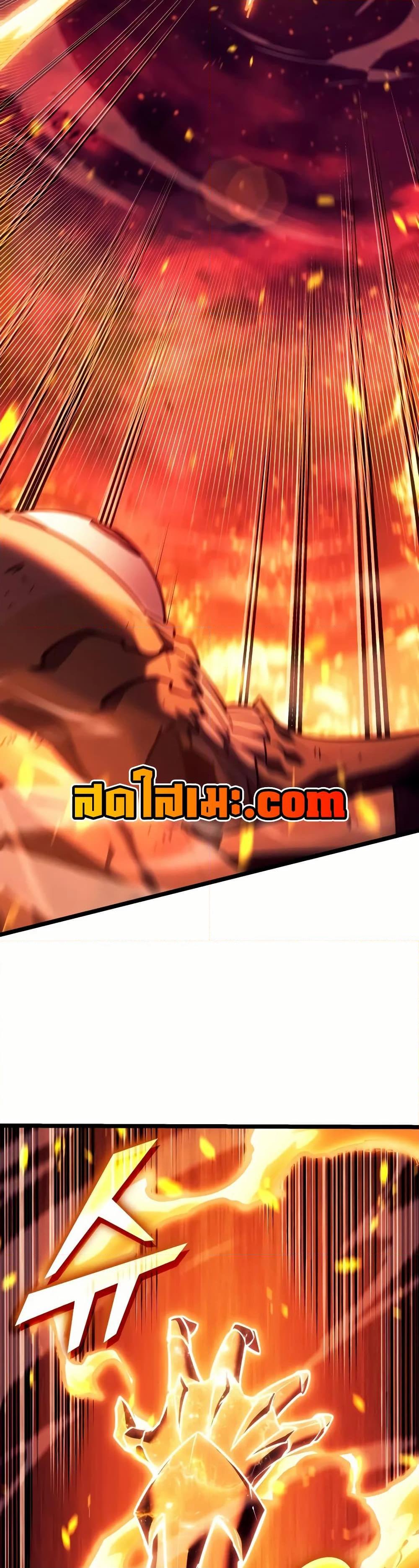 Return of the SSS-Class Ranker ตอนที่ 139 page 22