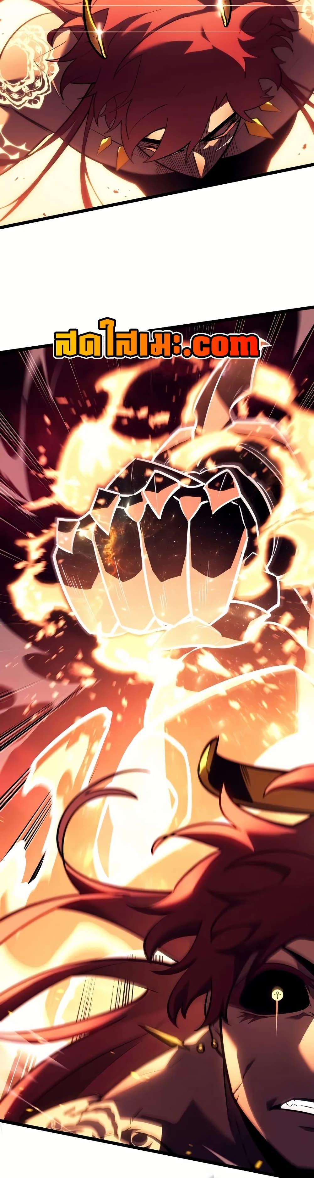 Return of the SSS-Class Ranker ตอนที่ 139 page 26