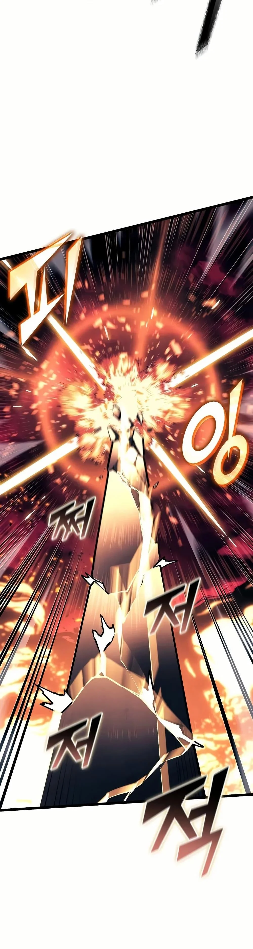 Return of the SSS-Class Ranker ตอนที่ 139 page 28