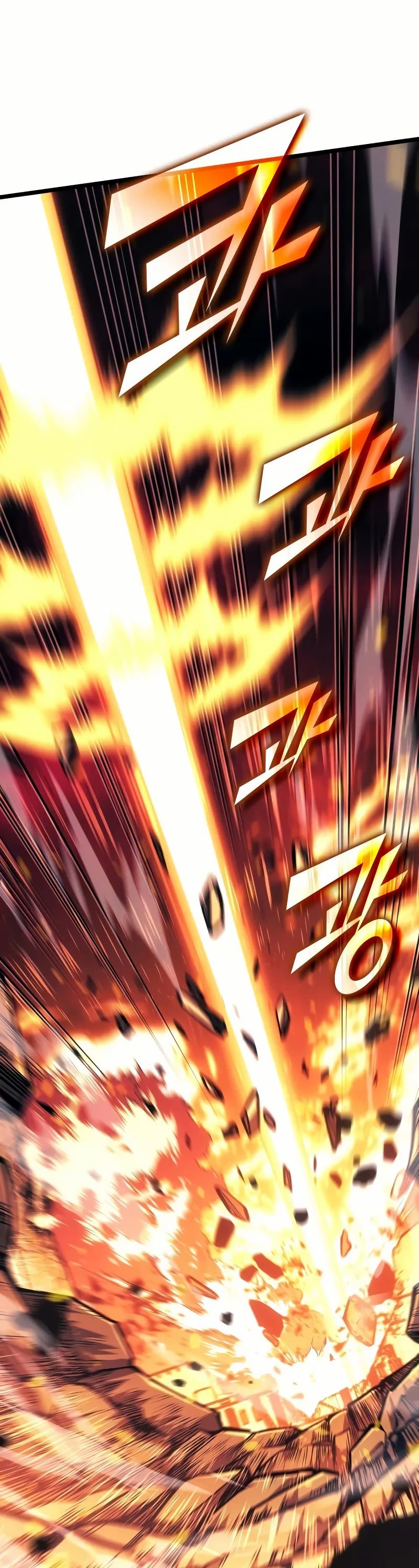 Return of the SSS-Class Ranker ตอนที่ 139 page 29