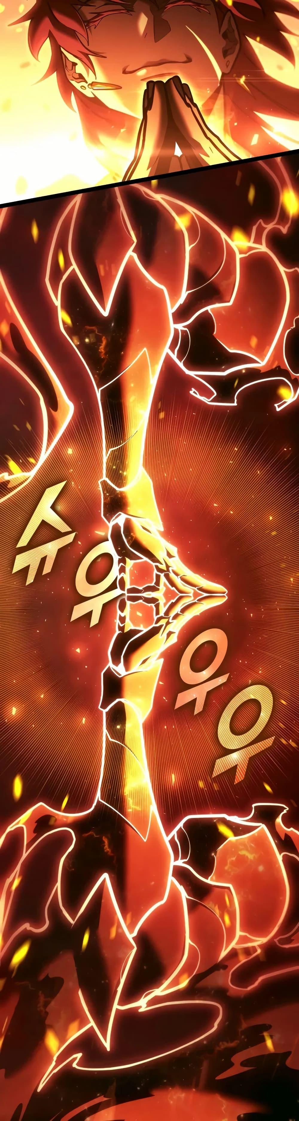 Return of the SSS-Class Ranker ตอนที่ 139 page 37