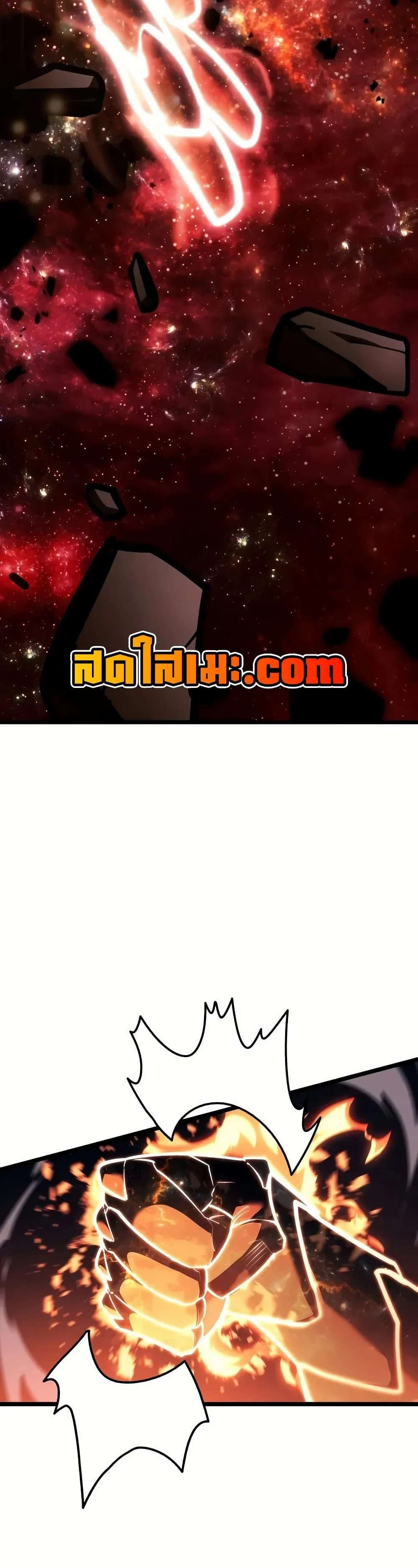 Return of the SSS-Class Ranker ตอนที่ 139 page 41