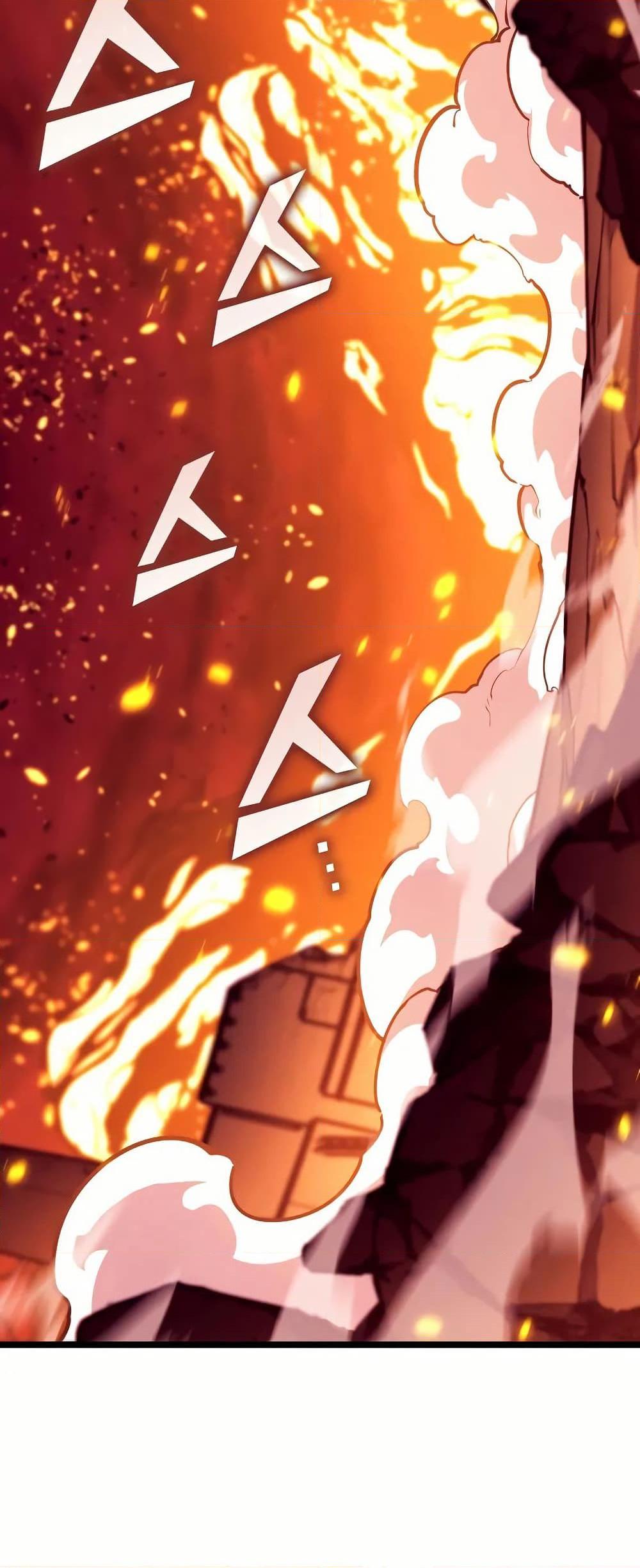 Return of the SSS-Class Ranker ตอนที่ 140 page 1