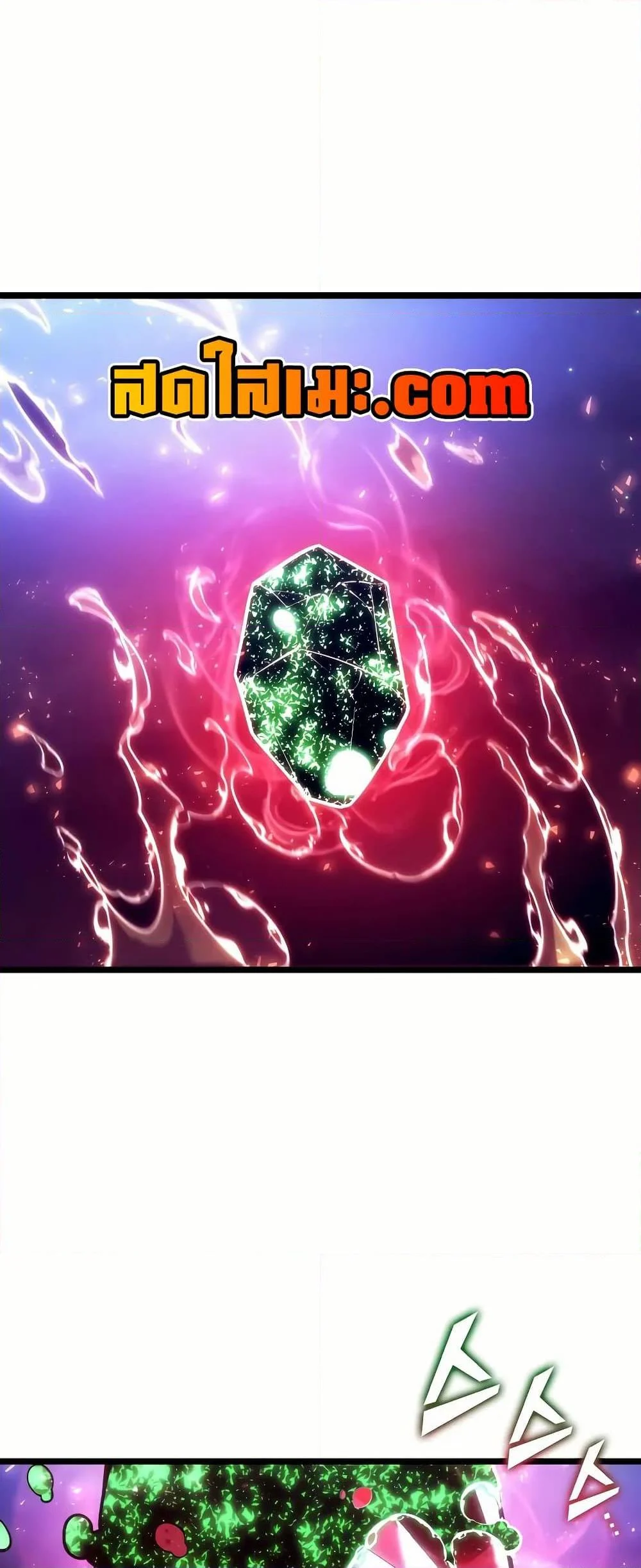 Return of the SSS-Class Ranker ตอนที่ 140 page 11