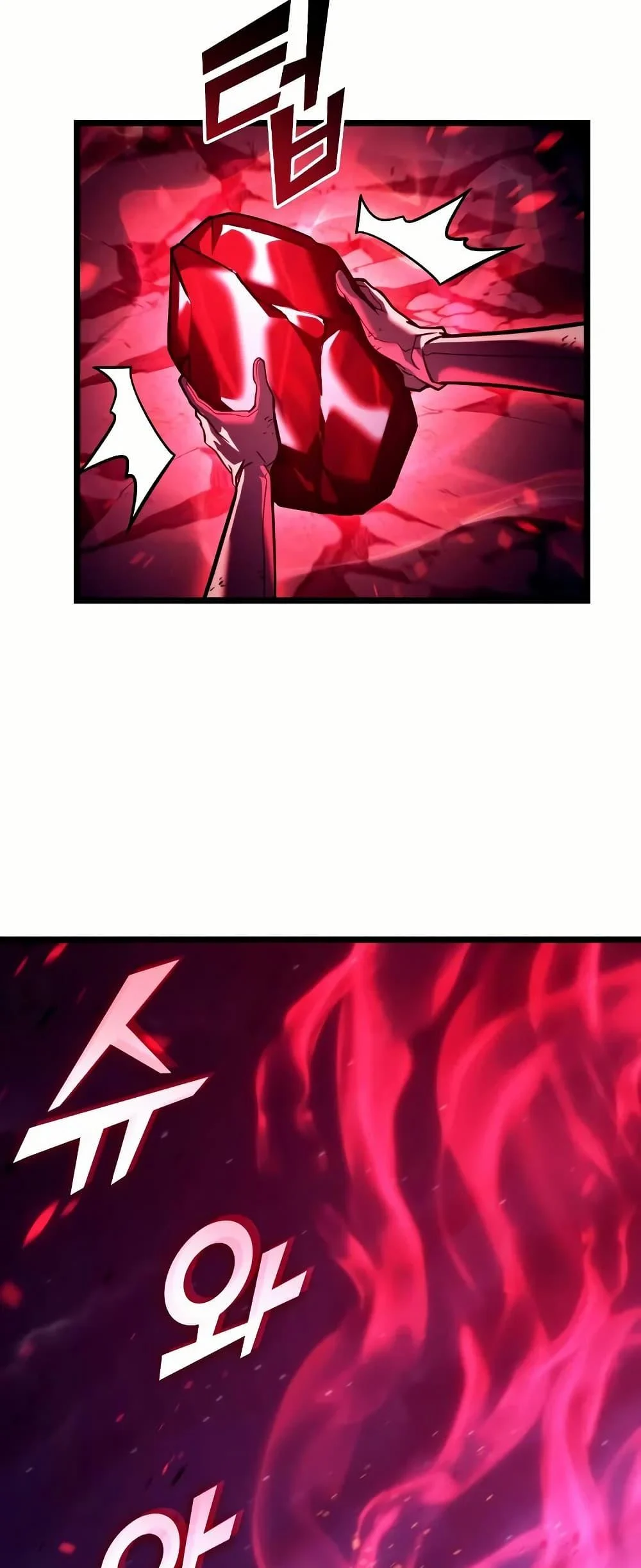 Return of the SSS-Class Ranker ตอนที่ 140 page 30