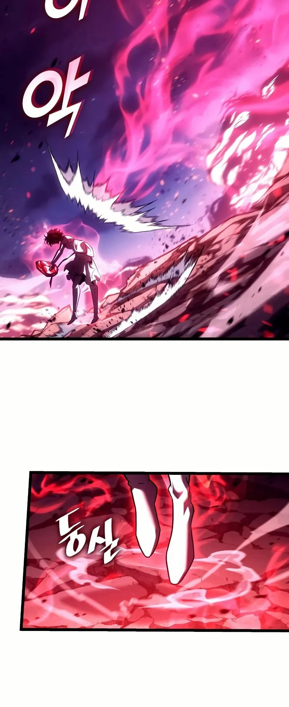 Return of the SSS-Class Ranker ตอนที่ 140 page 31