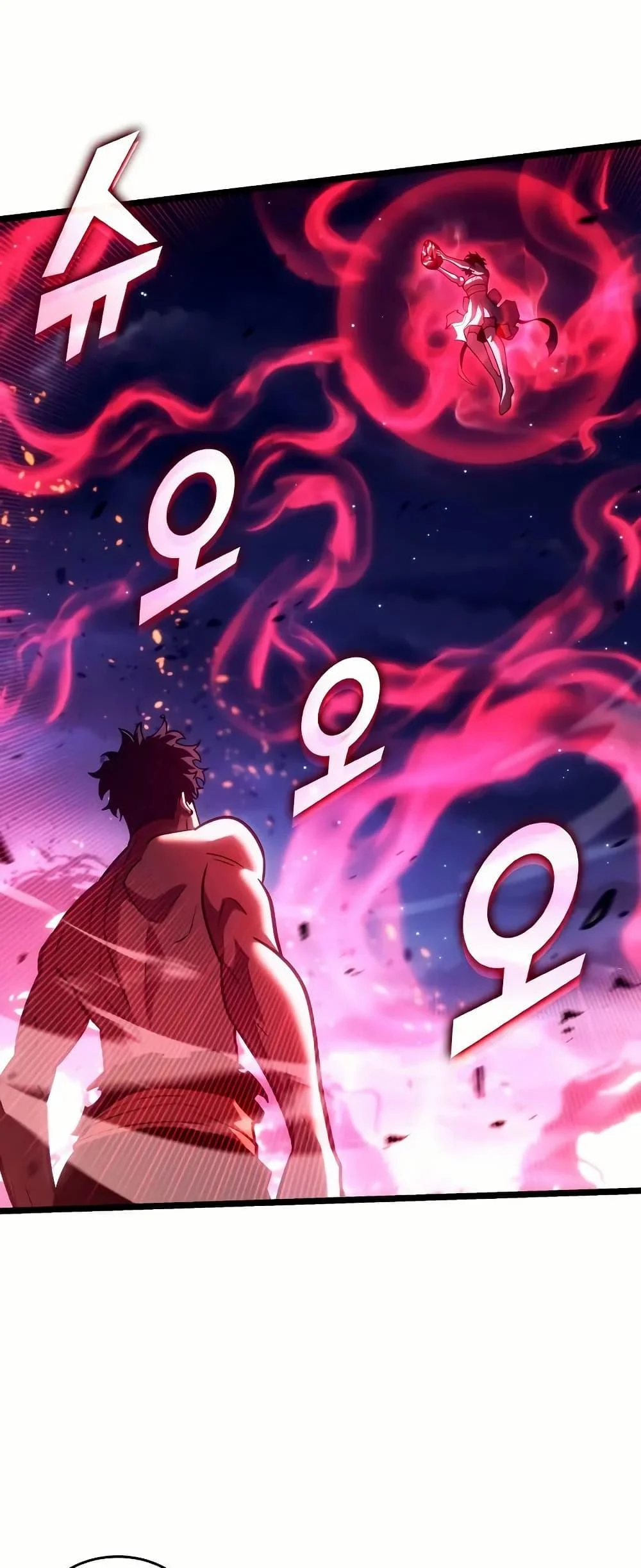 Return of the SSS-Class Ranker ตอนที่ 140 page 32