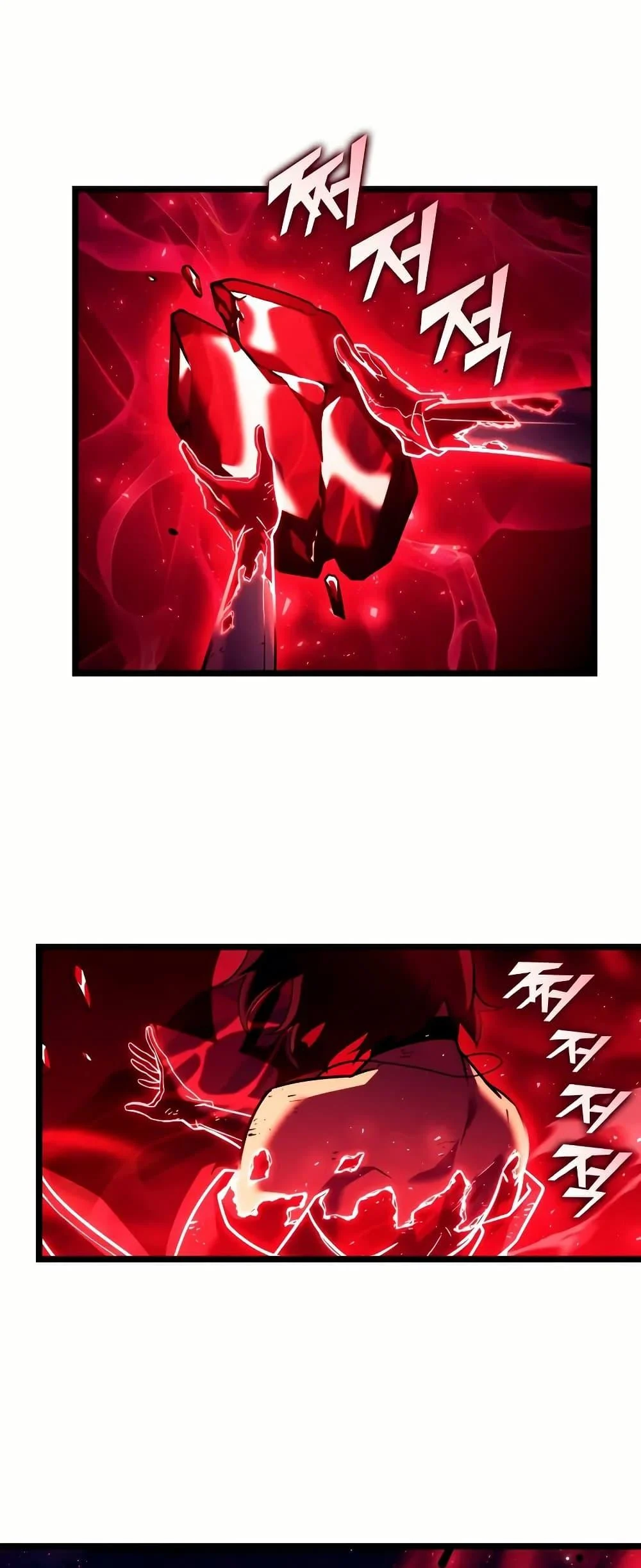 Return of the SSS-Class Ranker ตอนที่ 140 page 35