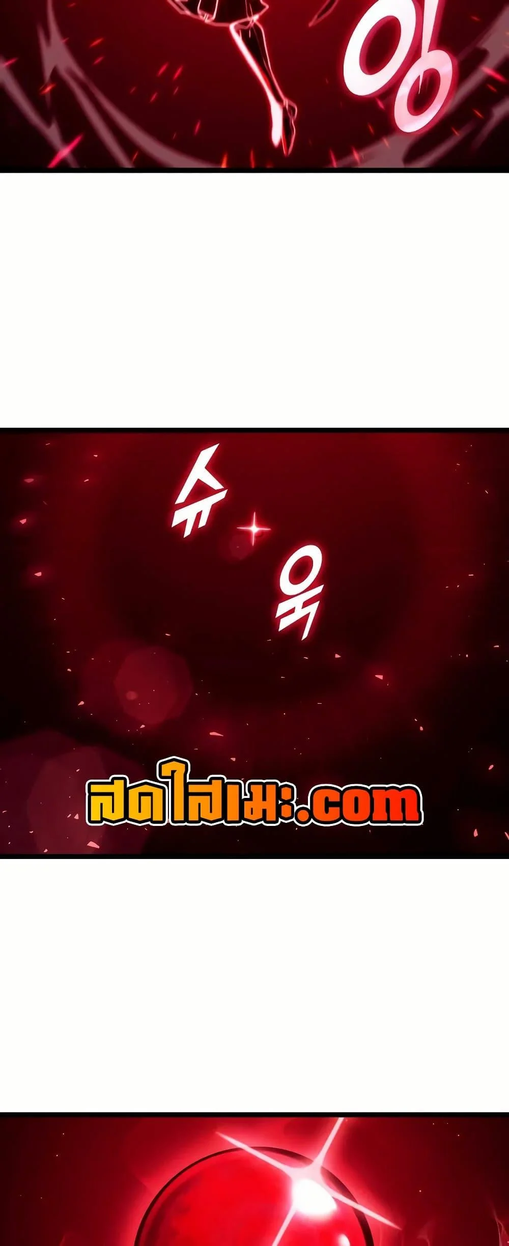 Return of the SSS-Class Ranker ตอนที่ 140 page 39