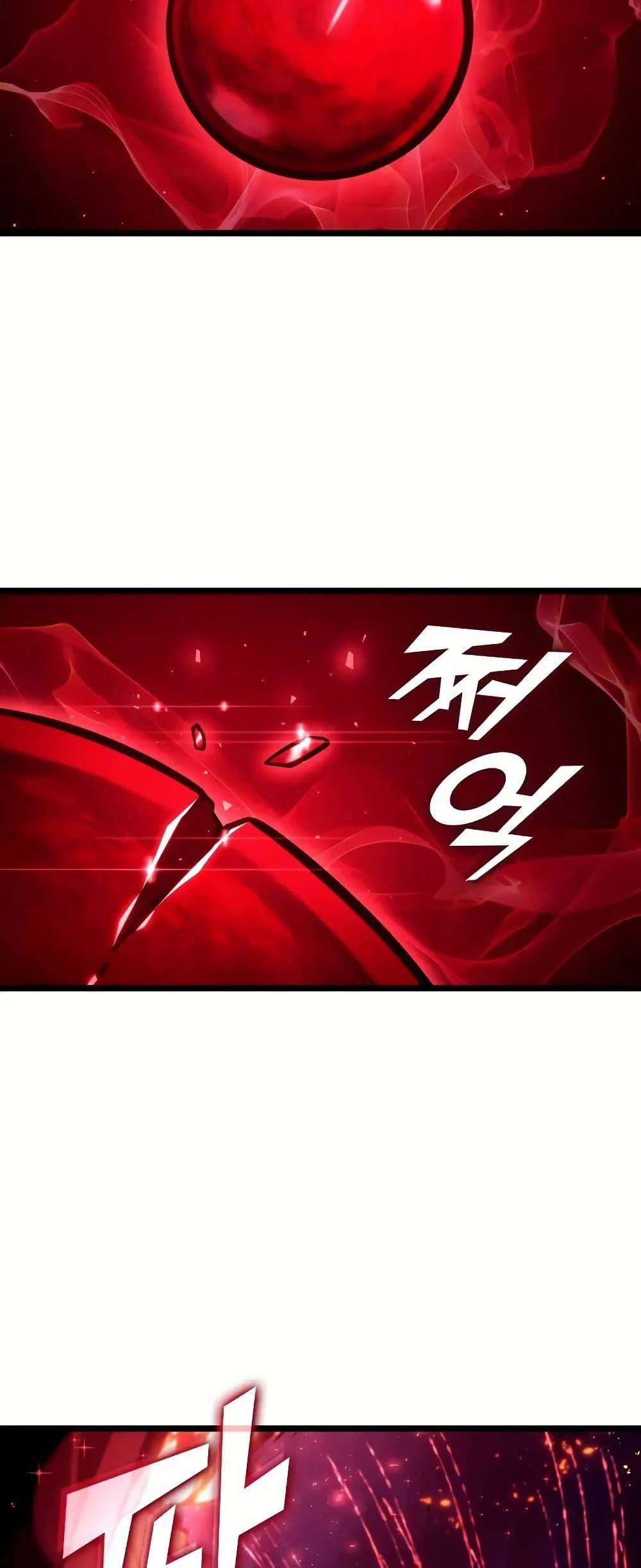 Return of the SSS-Class Ranker ตอนที่ 140 page 40