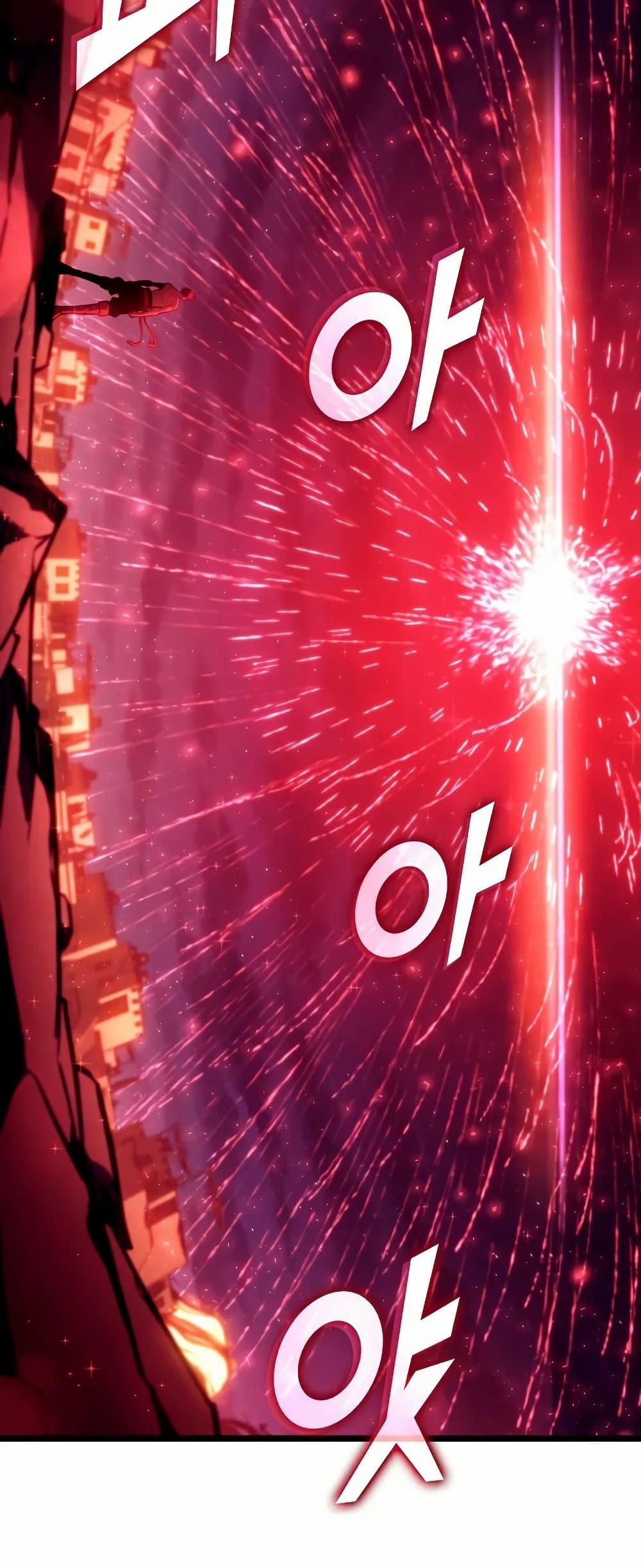 Return of the SSS-Class Ranker ตอนที่ 140 page 41