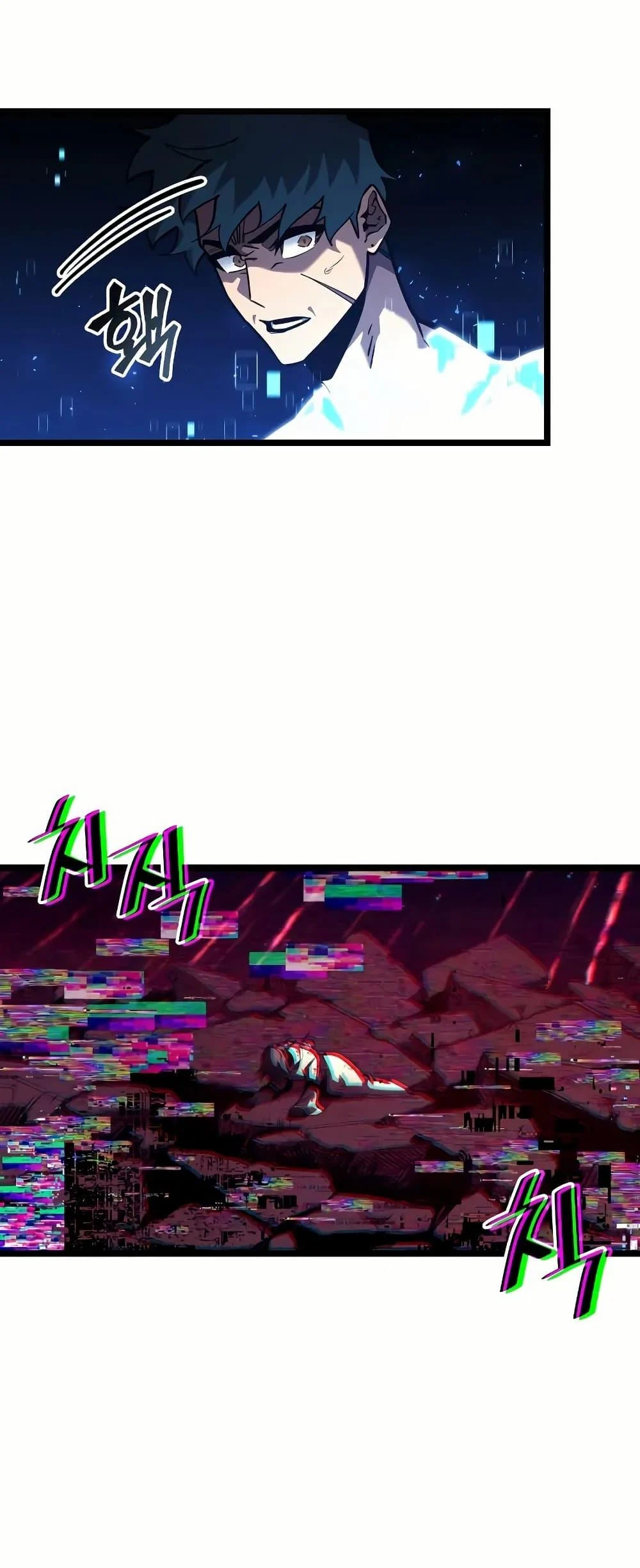 Return of the SSS-Class Ranker ตอนที่ 140 page 46