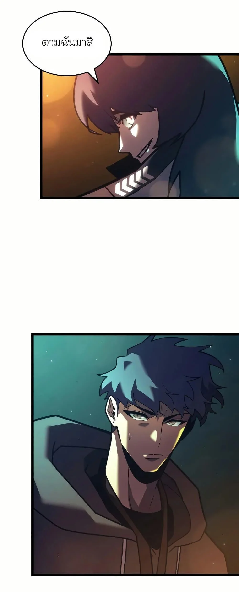 Return of the SSS-Class Ranker ตอนที่ 143 page 30